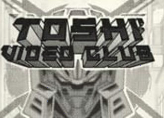 Игровой автомат Toshi Video Club